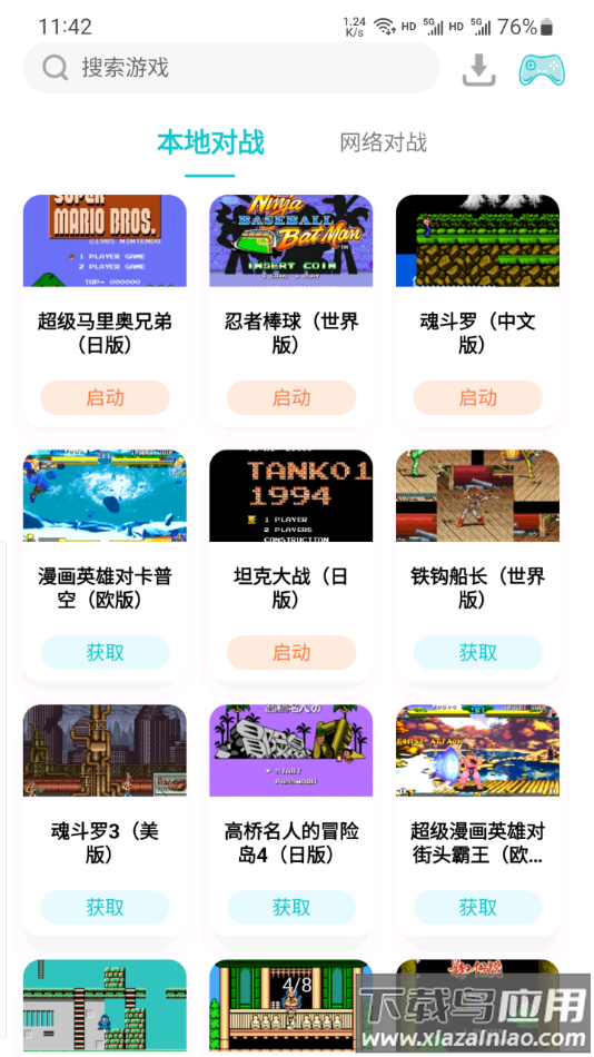 小鸡模拟器TV版下载最新版截图6