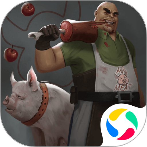 屠夫先生中文版