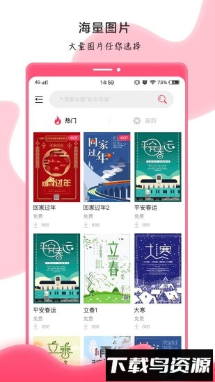 趣卡秀软件最新版截图1