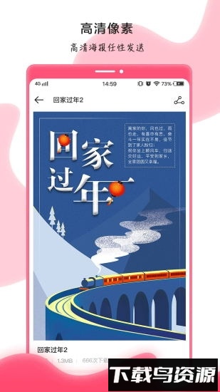 趣卡秀软件最新版截图2