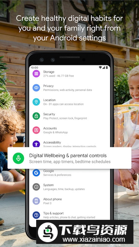 谷歌数字健康app官方正版最新版截图3