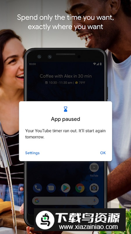谷歌数字健康app官方正版最新版截图4