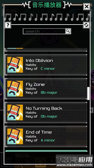 节奏星球下载最新版官方(GroovePlanet)