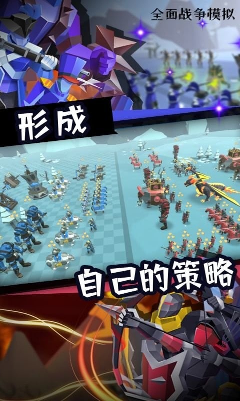 全面战争模拟2新版本最新版截图3