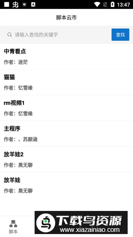 触控精灵安卓免root最新版最新版截图1