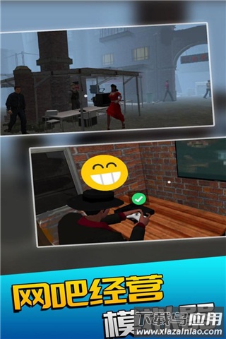 网吧经营模拟器游戏中文版下载最新版截图2