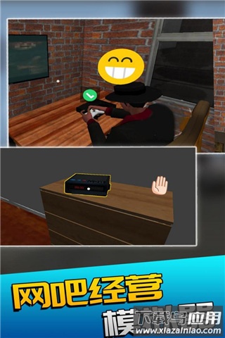 网吧经营模拟器游戏中文版下载最新版截图3