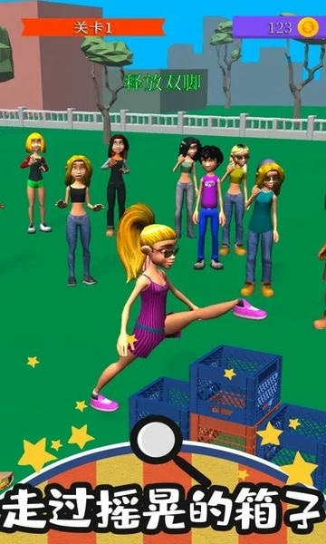 牛奶箱挑战官方版