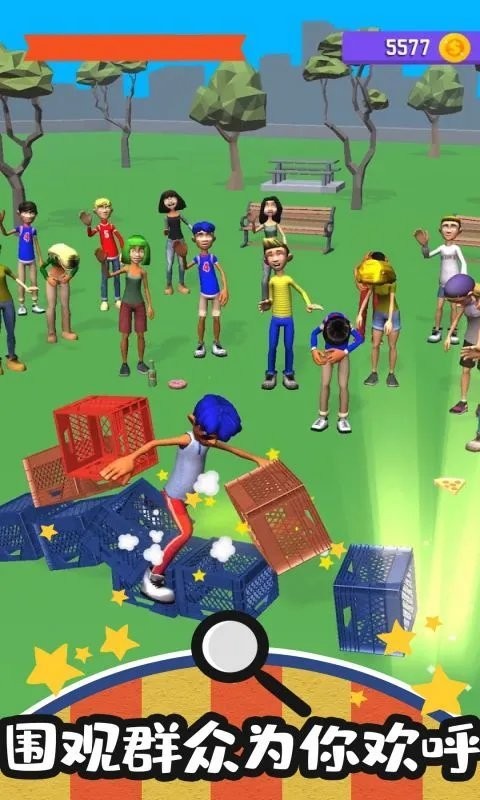 牛奶箱挑战最新版最新版截图2