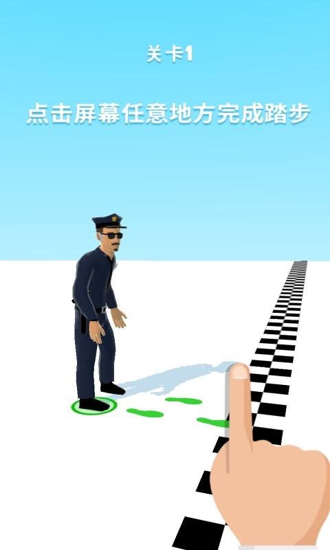 没事走两步官方版