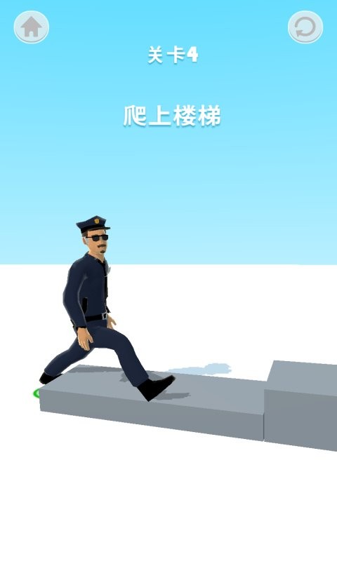 没事走两步手机版最新版截图3