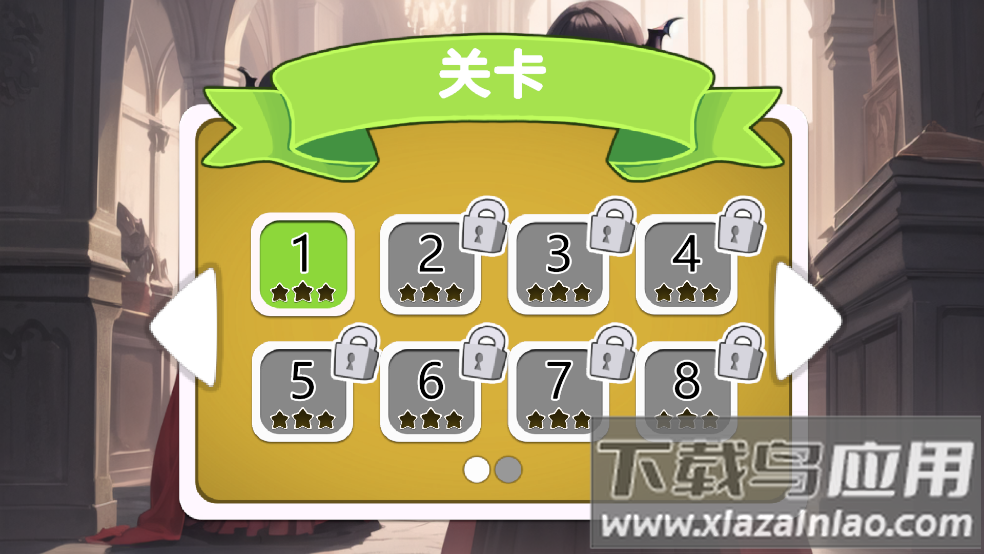 只有五秒手游最新版截图3