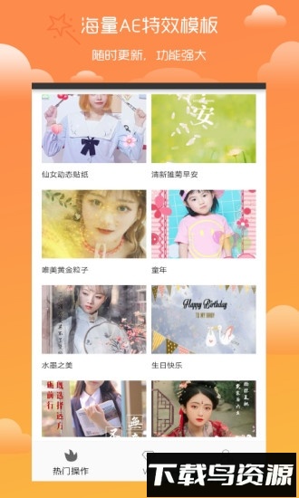 趣剪辑手机版最新版截图1