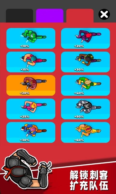 迷宫刺客手游最新版截图3