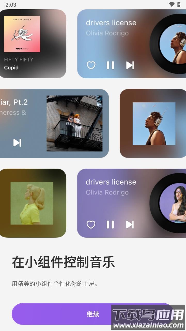 谜底黑胶官方下载最新版截图4