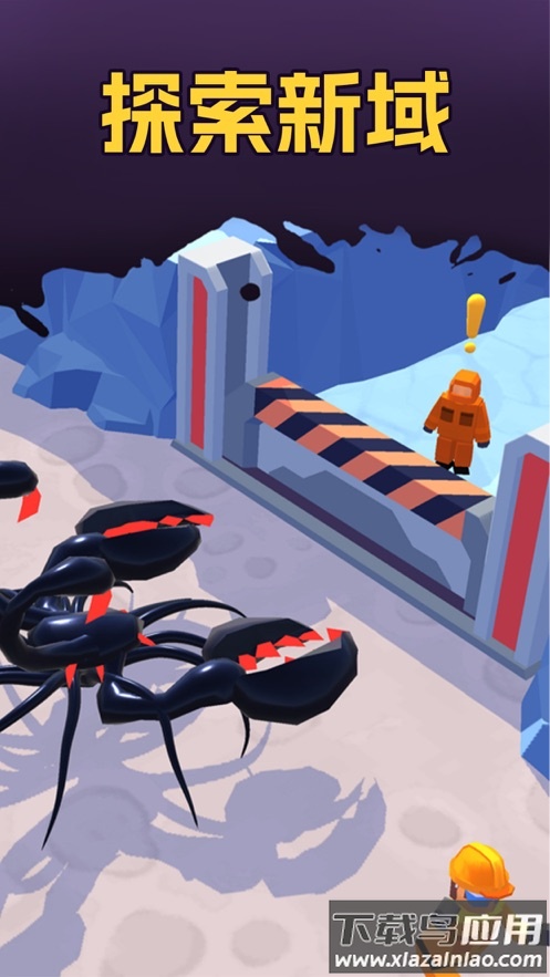 魔幻粒子毒液Alien Invasion最新版截图3