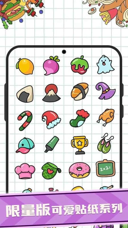 减压消消消手游最新版截图2