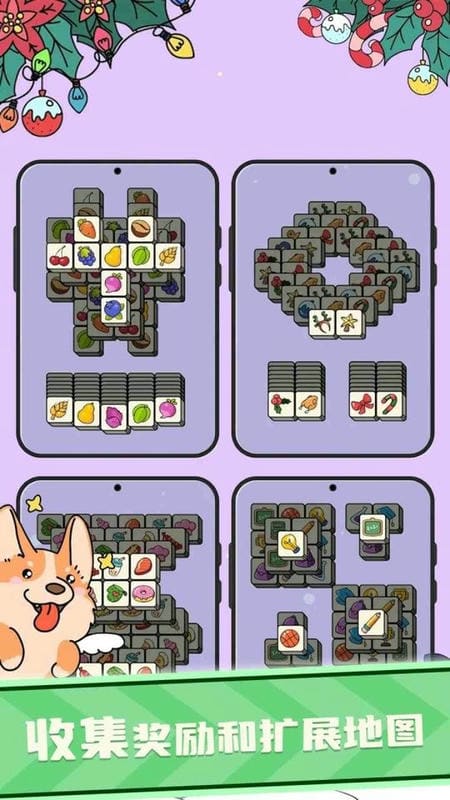 减压消消消手游最新版截图3