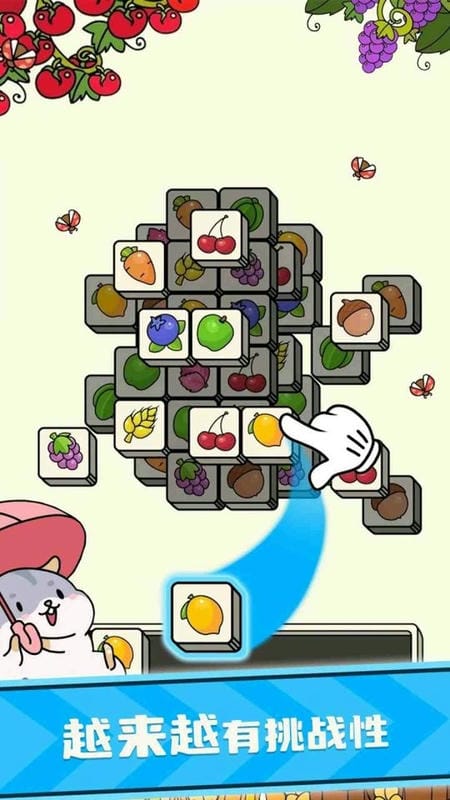 减压消消消手游最新版截图5