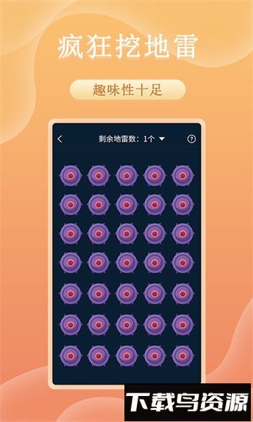 趣决定转盘手机版截图