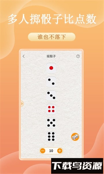 趣决定转盘手机版截图