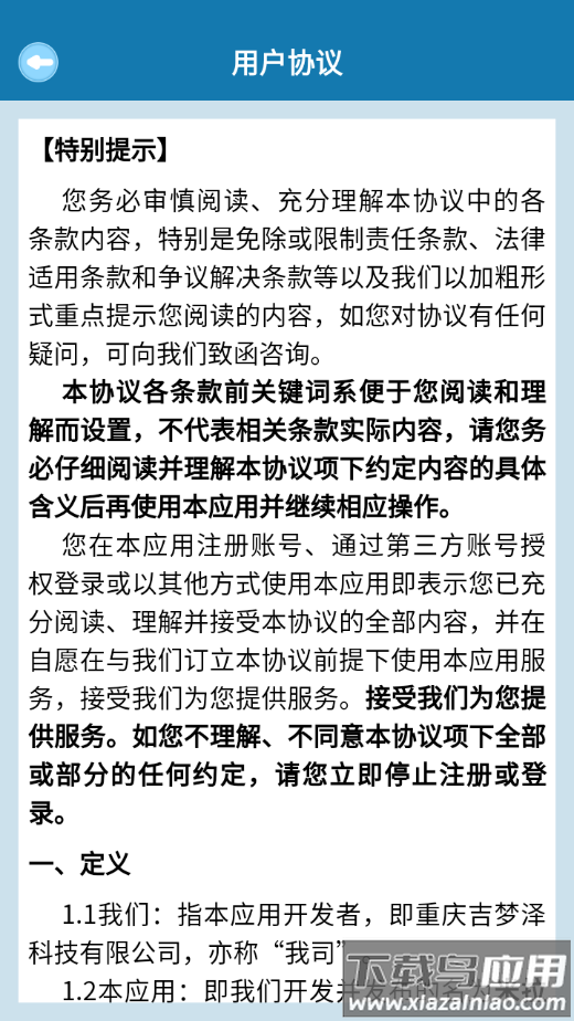 米拉消消乐APP最新版截图4