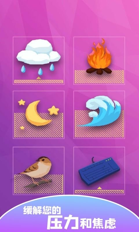 减压我最强官方版