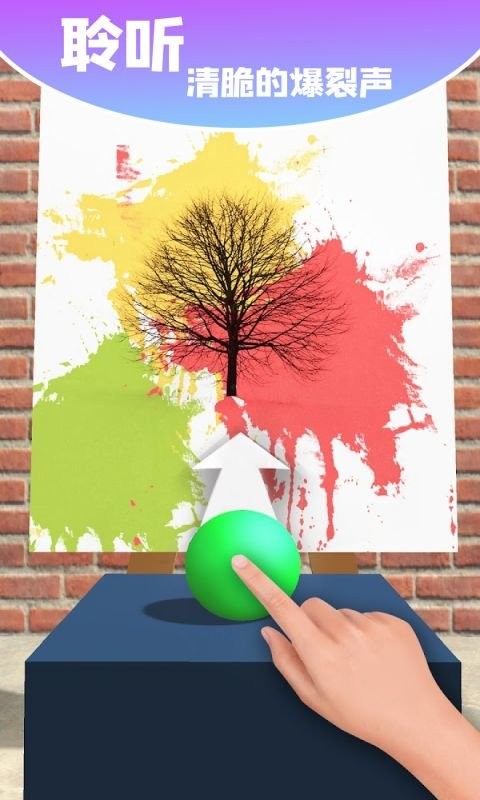 减压我最强官方版最新版截图2