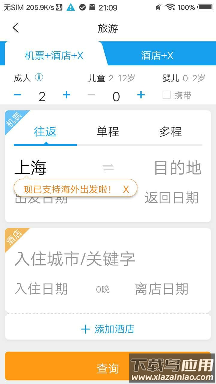 TDS手机版下载最新版截图1