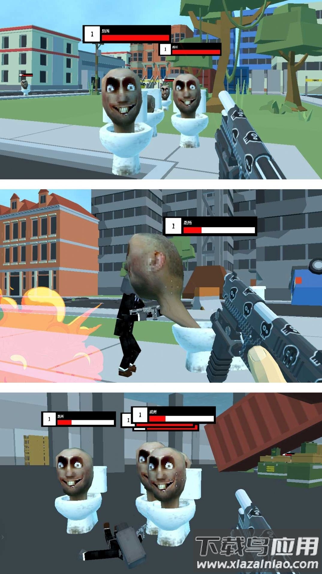 马桶人沙盒猎杀游戏