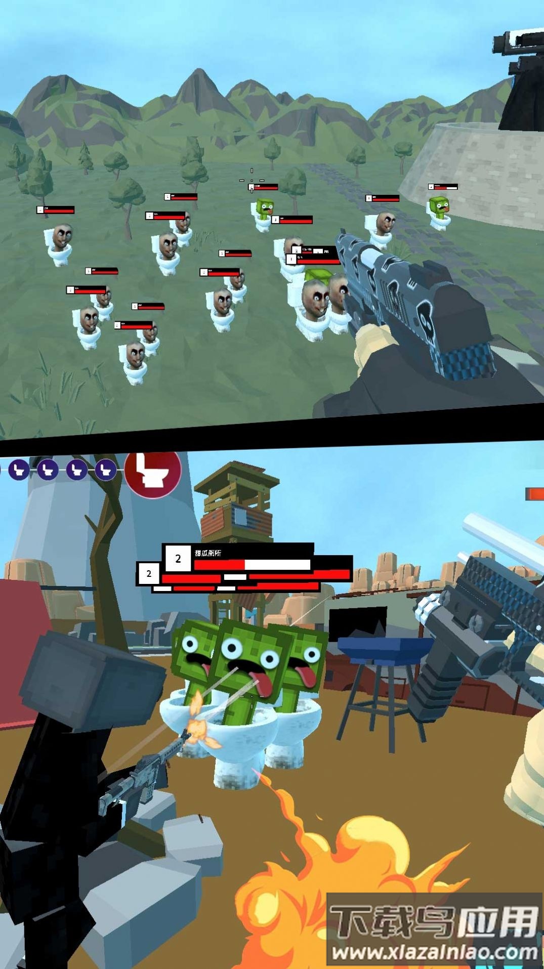 马桶人沙盒猎杀游戏最新版截图3