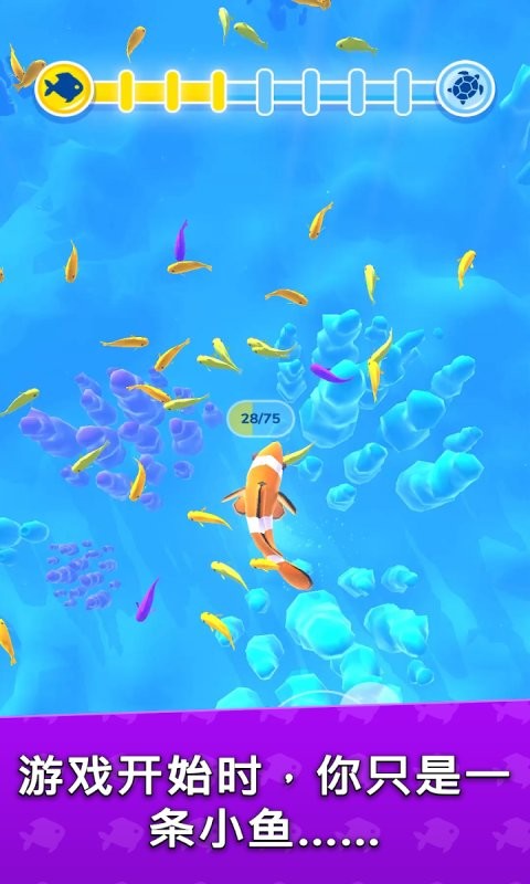 进化模拟器小游戏最新版截图2