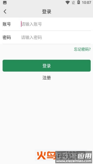 甲方快报app最新版截图3