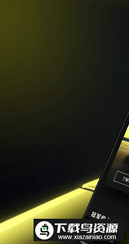 莲花跑车app官方客户端截图1