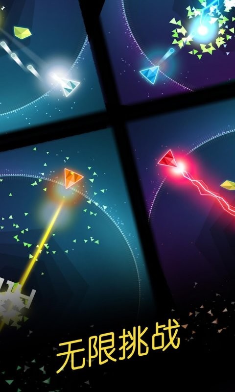 环形防御手游最新版截图1