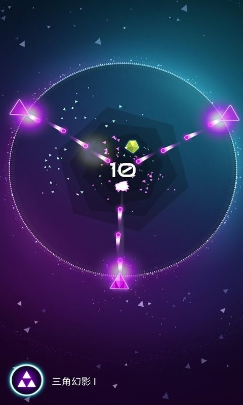 环形防御手游最新版截图2