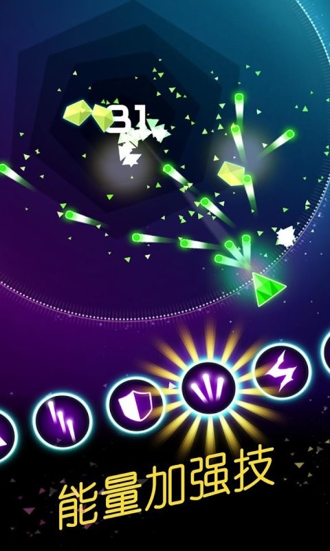 环形防御手游最新版截图3