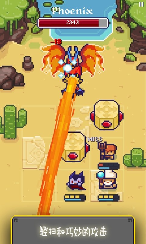 皇家刀锋官方版