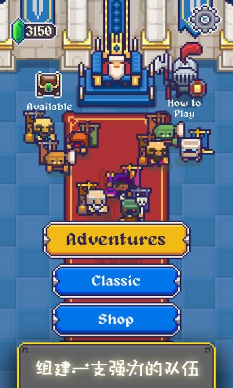 皇家刀锋官方版最新版截图1