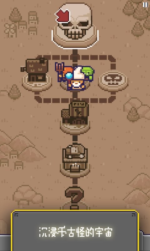 皇家刀锋官方版最新版截图2