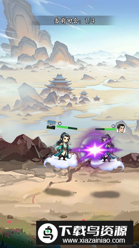 苟道传说游戏官方正版最新版截图2