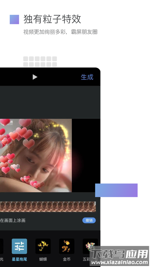 美摄app官方下载最新版截图2