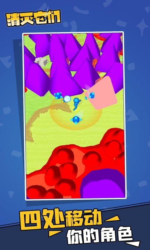 火柴人无限战争官方版