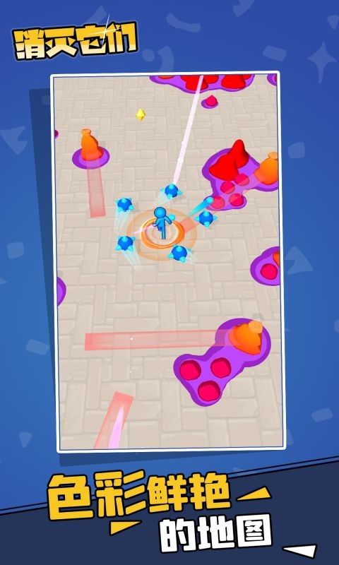 火柴人无限战争手机版最新版截图2