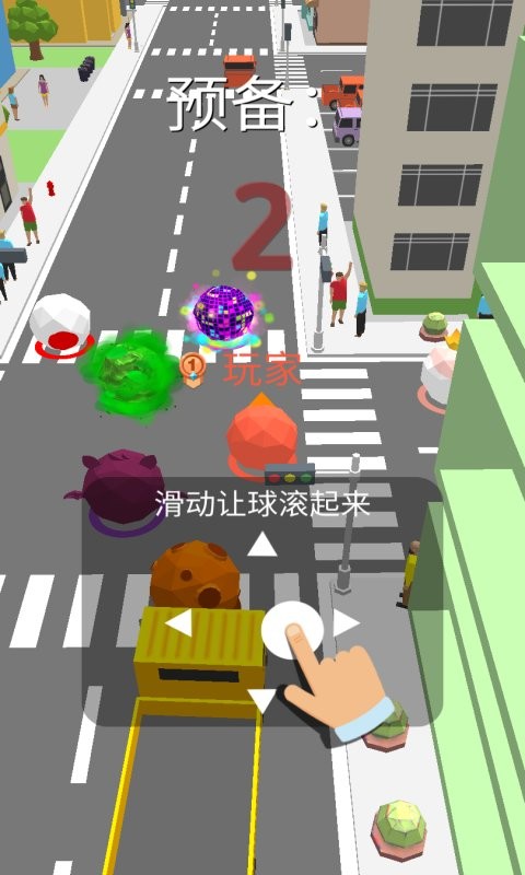 滚动球大破坏官方版最新版截图1