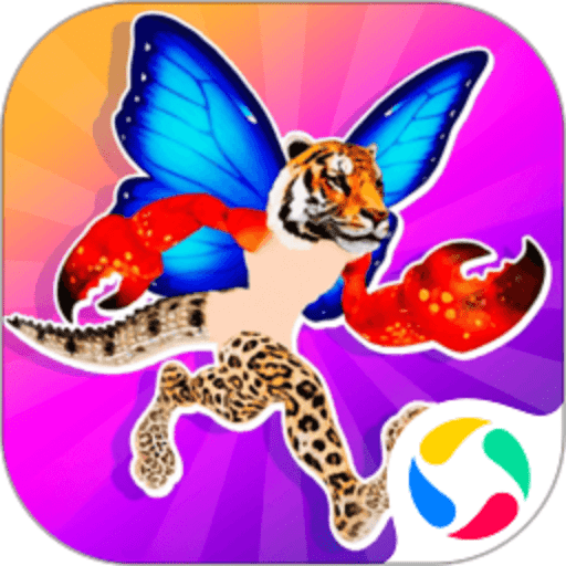 动物混合模拟器中文版