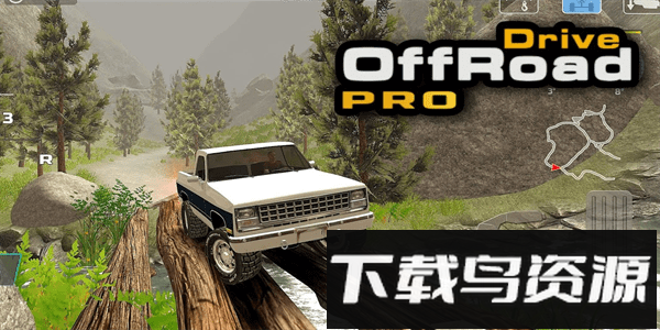 越野驾驶模拟器高级版最新最新版截图1