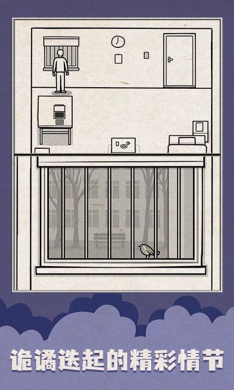 白色之门最新版最新版截图3