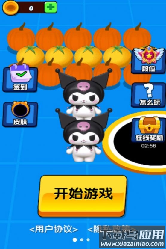 最强吞噬者游戏