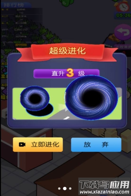 最强吞噬者游戏最新版截图2